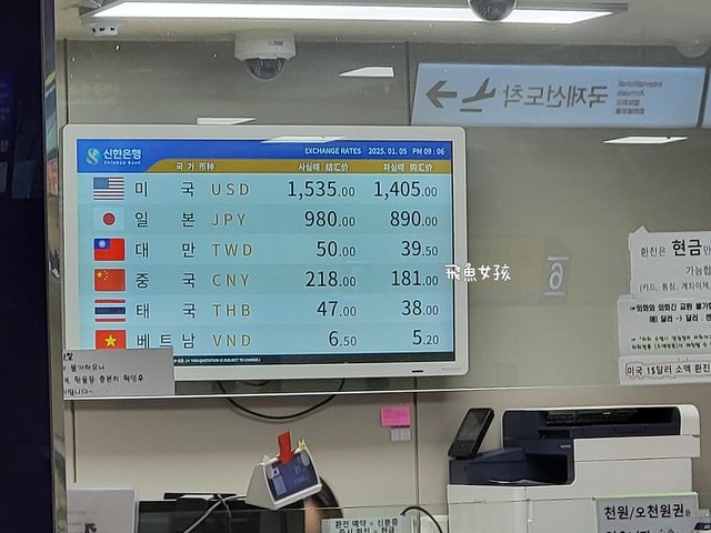 易斯達航空紅眼班機,清州機場怎麼去首爾,清州機場交通方式,韓國清州機場巴士,首爾到清州機場多久,清州機場到首爾高速巴士,清州到首爾,清州到首爾要多久,清州到首爾dcard,清州到首爾巴士,清州高速巴士客運站,清州到首爾巴士時間,清州到首爾ktx,清州機場到五松站,首爾到清州機場巴士,清州到首爾交通,清州 到首爾 PTT,清州b3公車時刻表,清州 四天三夜,清州自由行dcard,清州自由行,韓國清州三天兩夜,清州四天三夜,清州,清州自由行交通,清州自由行換錢,清州機場匯率.清州到首爾ktx價格,五松站到首爾,清州好玩嗎