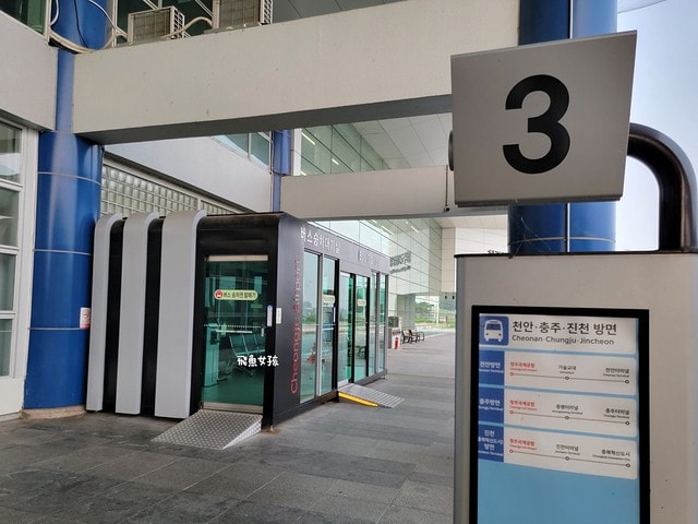 易斯達航空紅眼班機,清州機場怎麼去首爾,清州機場交通方式,韓國清州機場巴士,首爾到清州機場多久,清州機場到首爾高速巴士,清州到首爾,清州到首爾要多久,清州到首爾dcard,清州到首爾巴士,清州高速巴士客運站,清州到首爾巴士時間,清州到首爾ktx,清州機場到五松站,首爾到清州機場巴士,清州到首爾交通,清州 到首爾 PTT,清州b3公車時刻表,清州 四天三夜,清州自由行dcard,清州自由行,韓國清州三天兩夜,清州四天三夜,清州,清州自由行交通,清州自由行換錢,清州機場匯率.清州到首爾ktx價格,五松站到首爾,清州好玩嗎