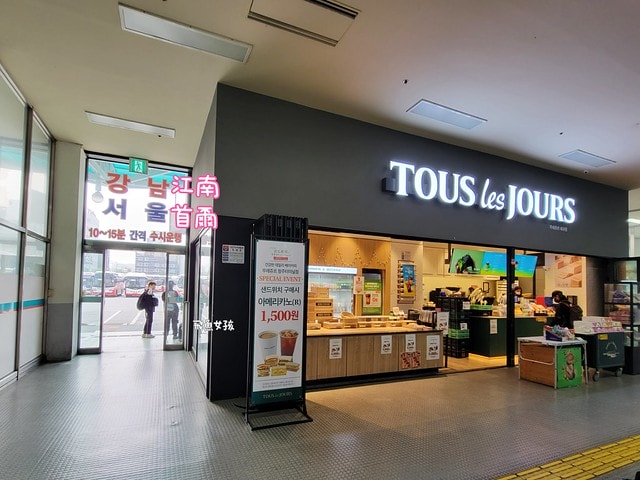 易斯達航空紅眼班機,清州機場怎麼去首爾,清州機場交通方式,韓國清州機場巴士,首爾到清州機場多久,清州機場到首爾高速巴士,清州到首爾,清州到首爾要多久,清州到首爾dcard,清州到首爾巴士,清州高速巴士客運站,清州到首爾巴士時間,清州到首爾ktx,清州機場到五松站,首爾到清州機場巴士,清州到首爾交通,清州 到首爾 PTT,清州b3公車時刻表,清州 四天三夜,清州自由行dcard,清州自由行,韓國清州三天兩夜,清州四天三夜,清州,清州自由行交通,清州自由行換錢,清州機場匯率.清州到首爾ktx價格,五松站到首爾,清州好玩嗎