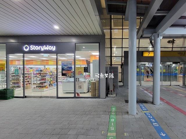 易斯達航空紅眼班機,清州機場怎麼去首爾,清州機場交通方式,韓國清州機場巴士,首爾到清州機場多久,清州機場到首爾高速巴士,清州到首爾,清州到首爾要多久,清州到首爾dcard,清州到首爾巴士,清州高速巴士客運站,清州到首爾巴士時間,清州到首爾ktx,清州機場到五松站,首爾到清州機場巴士,清州到首爾交通,清州 到首爾 PTT,清州b3公車時刻表,清州 四天三夜,清州自由行dcard,清州自由行,韓國清州三天兩夜,清州四天三夜,清州,清州自由行交通,清州自由行換錢,清州機場匯率.清州到首爾ktx價格,五松站到首爾,清州好玩嗎