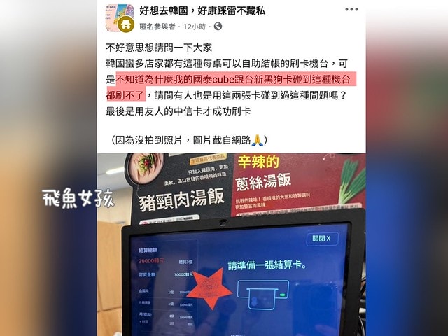 WOWPASS卡,韓國交通卡,韓國換匯卡,韓國自由行付款推薦,韓國自由行神器,wowpass匯率,wowpass匯率怎麼看,wowpass匯率dcard,wowpass匯率ptt,wowpass好用嗎dcard,wowpass仁川機場dcard,wowpass匯率明洞,wowpass匯率優惠,明洞匯率即時,wowpass好用嗎,wowpass教學,wowpass邀請碼,wowpass儲值,wowpass邀請碼dcard,wowpass邀請碼2025,wowpass怎麼邀請朋友,wowpass app教學,wowpass app註冊,wowpass app註冊教學,wowpass卡哪裡買,wowpass購買 WOWPASS卡,韓國交通卡,韓國換匯卡,韓國自由行付款推薦,韓國自由行神器,wowpass匯率,wowpass匯率怎麼看,wowpass匯率dcard,wowpass匯率ptt,wowpass好用嗎dcard,wowpass仁川機場dcard,wowpass匯率明洞,wowpass匯率優惠,明洞匯率即時,wowpass好用嗎,wowpass教學,wowpass邀請碼,wowpass儲值,wowpass邀請碼dcard,wowpass邀請碼2025,wowpass怎麼邀請朋友,wowpass app教學,wowpass app註冊,wowpass app註冊教學,wowpass卡哪裡買,wowpass購買