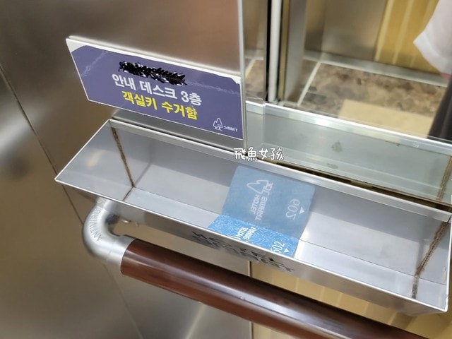 易斯達航空紅眼班機,清州機場怎麼去首爾,清州機場交通方式,韓國清州機場巴士,首爾到清州機場多久,清州機場到首爾高速巴士,清州到首爾,清州到首爾要多久,清州到首爾dcard,清州到首爾巴士,清州高速巴士客運站,清州到首爾巴士時間,清州到首爾ktx,清州機場到五松站,首爾到清州機場巴士,清州到首爾交通,清州 到首爾 PTT,清州b3公車時刻表,清州 四天三夜,清州自由行dcard,清州住宿推薦,清州智能飯店評價,Cheongju Smart Hotel 交通,清州自由行住宿便宜,五松站住宿推薦,清州飯店便宜又好,清州一人旅行住宿推薦,清州住宿,Cheongju Hotel Smart,스마트호텔,韓國清州住宿,韓國清州住宿推薦,清州斯瑪特飯店,清州斯瑪特飯店推薦