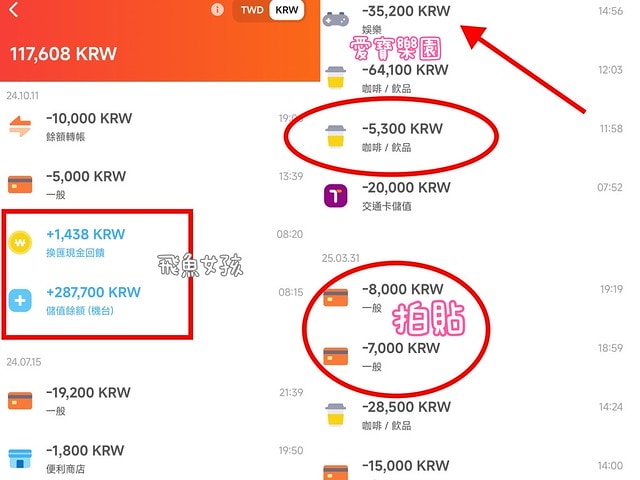 WOWPASS卡,韓國交通卡,韓國換匯卡,韓國自由行付款推薦,韓國自由行神器,wowpass匯率,wowpass匯率怎麼看,wowpass匯率dcard,wowpass匯率ptt,wowpass好用嗎dcard,wowpass仁川機場dcard,wowpass匯率明洞,wowpass匯率優惠,明洞匯率即時,wowpass好用嗎,wowpass教學,wowpass邀請碼,wowpass儲值,wowpass邀請碼dcard,wowpass邀請碼2025,wowpass怎麼邀請朋友,wowpass app教學,wowpass app註冊,wowpass app註冊教學,wowpass卡哪裡買,wowpass購買 WOWPASS卡,韓國交通卡,韓國換匯卡,韓國自由行付款推薦,韓國自由行神器,wowpass匯率,wowpass匯率怎麼看,wowpass匯率dcard,wowpass匯率ptt,wowpass好用嗎dcard,wowpass仁川機場dcard,wowpass匯率明洞,wowpass匯率優惠,明洞匯率即時,wowpass好用嗎,wowpass教學,wowpass邀請碼,wowpass儲值,wowpass邀請碼dcard,wowpass邀請碼2025,wowpass怎麼邀請朋友,wowpass app教學,wowpass app註冊,wowpass app註冊教學,wowpass卡哪裡買,wowpass購買