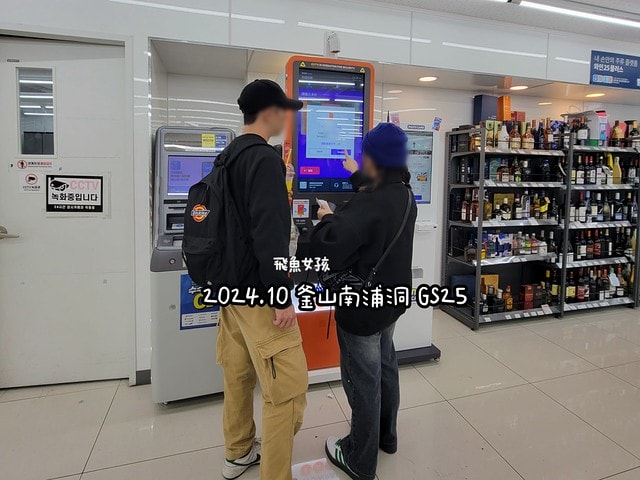 WOWPASS卡,韓國交通卡,韓國換匯卡,韓國自由行付款推薦,韓國自由行神器,wowpass匯率,wowpass匯率怎麼看,wowpass匯率dcard,wowpass匯率ptt,wowpass好用嗎dcard,wowpass仁川機場dcard,wowpass匯率明洞,wowpass匯率優惠,明洞匯率即時,wowpass好用嗎,wowpass教學,wowpass邀請碼,wowpass儲值,wowpass邀請碼dcard,wowpass邀請碼2025,wowpass怎麼邀請朋友,wowpass app教學,wowpass app註冊,wowpass app註冊教學,wowpass卡哪裡買,wowpass購買 WOWPASS卡,韓國交通卡,韓國換匯卡,韓國自由行付款推薦,韓國自由行神器,wowpass匯率,wowpass匯率怎麼看,wowpass匯率dcard,wowpass匯率ptt,wowpass好用嗎dcard,wowpass仁川機場dcard,wowpass匯率明洞,wowpass匯率優惠,明洞匯率即時,wowpass好用嗎,wowpass教學,wowpass邀請碼,wowpass儲值,wowpass邀請碼dcard,wowpass邀請碼2025,wowpass怎麼邀請朋友,wowpass app教學,wowpass app註冊,wowpass app註冊教學,wowpass卡哪裡買,wowpass購買