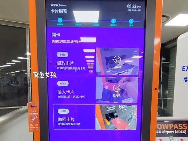 WOWPASS卡,韓國交通卡,韓國換匯卡,韓國自由行付款推薦,韓國自由行神器,wowpass匯率,wowpass匯率怎麼看,wowpass匯率dcard,wowpass匯率ptt,wowpass好用嗎dcard,wowpass仁川機場dcard,wowpass匯率明洞,wowpass匯率優惠,明洞匯率即時,wowpass好用嗎,wowpass教學,wowpass邀請碼,wowpass儲值,wowpass邀請碼dcard,wowpass邀請碼2025,wowpass怎麼邀請朋友,wowpass app教學,wowpass app註冊,wowpass app註冊教學,wowpass卡哪裡買,wowpass購買 WOWPASS卡,韓國交通卡,韓國換匯卡,韓國自由行付款推薦,韓國自由行神器,wowpass匯率,wowpass匯率怎麼看,wowpass匯率dcard,wowpass匯率ptt,wowpass好用嗎dcard,wowpass仁川機場dcard,wowpass匯率明洞,wowpass匯率優惠,明洞匯率即時,wowpass好用嗎,wowpass教學,wowpass邀請碼,wowpass儲值,wowpass邀請碼dcard,wowpass邀請碼2025,wowpass怎麼邀請朋友,wowpass app教學,wowpass app註冊,wowpass app註冊教學,wowpass卡哪裡買,wowpass購買