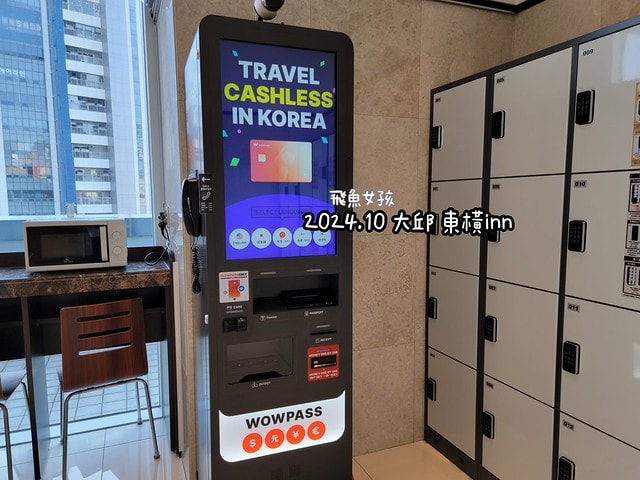 WOWPASS卡,韓國交通卡,韓國換匯卡,韓國自由行付款推薦,韓國自由行神器,wowpass匯率,wowpass匯率怎麼看,wowpass匯率dcard,wowpass匯率ptt,wowpass好用嗎dcard,wowpass仁川機場dcard,wowpass匯率明洞,wowpass匯率優惠,明洞匯率即時,wowpass好用嗎,wowpass教學,wowpass邀請碼,wowpass儲值,wowpass邀請碼dcard,wowpass邀請碼2025,wowpass怎麼邀請朋友,wowpass app教學,wowpass app註冊,wowpass app註冊教學,wowpass卡哪裡買,wowpass購買 WOWPASS卡,韓國交通卡,韓國換匯卡,韓國自由行付款推薦,韓國自由行神器,wowpass匯率,wowpass匯率怎麼看,wowpass匯率dcard,wowpass匯率ptt,wowpass好用嗎dcard,wowpass仁川機場dcard,wowpass匯率明洞,wowpass匯率優惠,明洞匯率即時,wowpass好用嗎,wowpass教學,wowpass邀請碼,wowpass儲值,wowpass邀請碼dcard,wowpass邀請碼2025,wowpass怎麼邀請朋友,wowpass app教學,wowpass app註冊,wowpass app註冊教學,wowpass卡哪裡買,wowpass購買