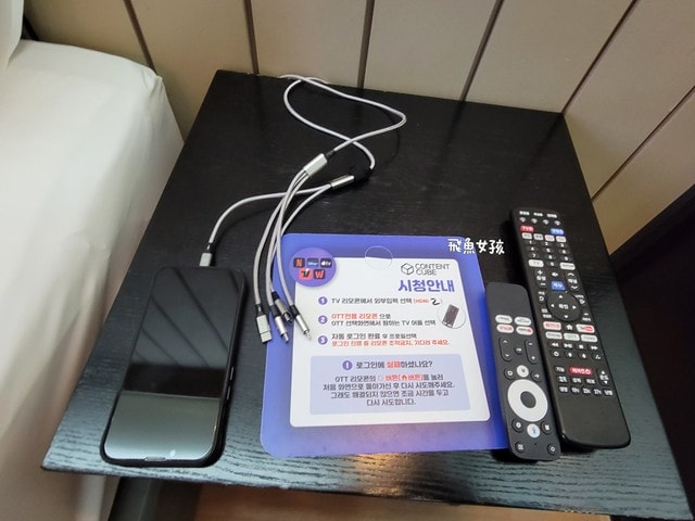 易斯達航空紅眼班機,清州機場怎麼去首爾,清州機場交通方式,韓國清州機場巴士,首爾到清州機場多久,清州機場到首爾高速巴士,清州到首爾,清州到首爾要多久,清州到首爾dcard,清州到首爾巴士,清州高速巴士客運站,清州到首爾巴士時間,清州到首爾ktx,清州機場到五松站,首爾到清州機場巴士,清州到首爾交通,清州 到首爾 PTT,清州b3公車時刻表,清州 四天三夜,清州自由行dcard,清州住宿推薦,清州智能飯店評價,Cheongju Smart Hotel 交通,清州自由行住宿便宜,五松站住宿推薦,清州飯店便宜又好,清州一人旅行住宿推薦,清州住宿,Cheongju Hotel Smart,스마트호텔,韓國清州住宿,韓國清州住宿推薦,清州斯瑪特飯店,清州斯瑪特飯店推薦