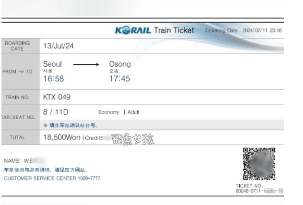 韓國清州。【首爾到清州交通攻略】從首爾搭KTX怎麼去清州市區