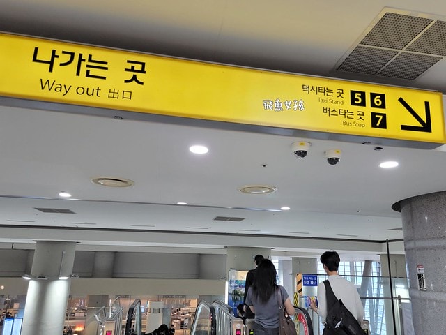 首爾到清州,首爾到清州市區,五松站到清州市區,KTX轉公車清州,首爾到清州機場,首爾到清州交通,首爾到清州ktx,首爾到清州機場巴士,首爾到清州巴士,清州機場交通方式#,清州到首爾,清州到首爾dcard,清州到首爾ktx,清州自由行,清州高速巴士站,清州三天兩夜,清州自由行dcard,清州四天三夜,清州 首爾 巴士,清州機場高速巴士