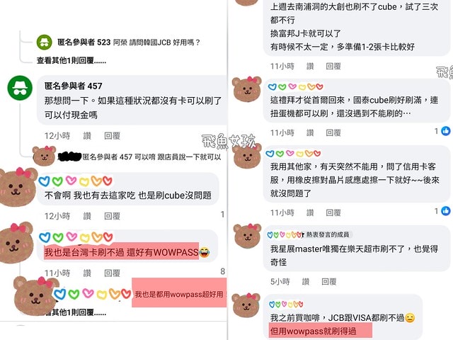 WOWPASS卡,韓國交通卡,韓國換匯卡,韓國自由行付款推薦,韓國自由行神器,wowpass匯率,wowpass匯率怎麼看,wowpass匯率dcard,wowpass匯率ptt,wowpass好用嗎dcard,wowpass仁川機場dcard,wowpass匯率明洞,wowpass匯率優惠,明洞匯率即時,wowpass好用嗎,wowpass教學,wowpass邀請碼,wowpass儲值,wowpass邀請碼dcard,wowpass邀請碼2025,wowpass怎麼邀請朋友,wowpass app教學,wowpass app註冊,wowpass app註冊教學,wowpass卡哪裡買,wowpass購買 WOWPASS卡,韓國交通卡,韓國換匯卡,韓國自由行付款推薦,韓國自由行神器,wowpass匯率,wowpass匯率怎麼看,wowpass匯率dcard,wowpass匯率ptt,wowpass好用嗎dcard,wowpass仁川機場dcard,wowpass匯率明洞,wowpass匯率優惠,明洞匯率即時,wowpass好用嗎,wowpass教學,wowpass邀請碼,wowpass儲值,wowpass邀請碼dcard,wowpass邀請碼2025,wowpass怎麼邀請朋友,wowpass app教學,wowpass app註冊,wowpass app註冊教學,wowpass卡哪裡買,wowpass購買