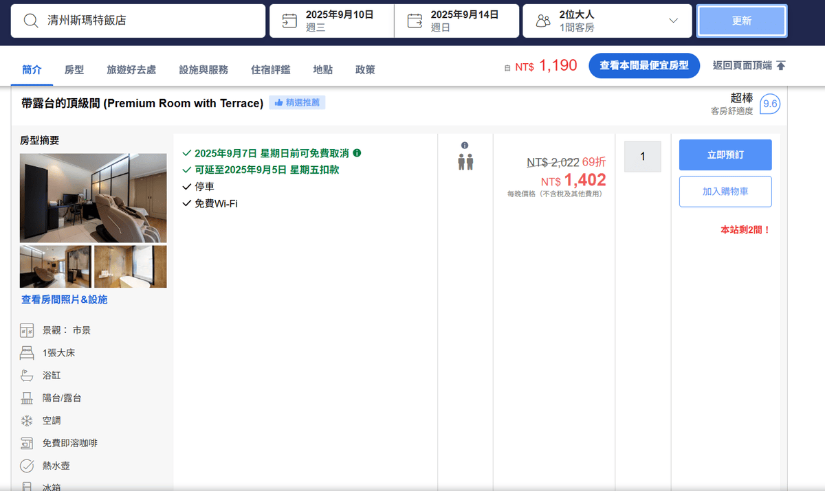 易斯達航空紅眼班機,清州機場怎麼去首爾,清州機場交通方式,韓國清州機場巴士,首爾到清州機場多久,清州機場到首爾高速巴士,清州到首爾,清州到首爾要多久,清州到首爾dcard,清州到首爾巴士,清州高速巴士客運站,清州到首爾巴士時間,清州到首爾ktx,清州機場到五松站,首爾到清州機場巴士,清州到首爾交通,清州 到首爾 PTT,清州b3公車時刻表,清州 四天三夜,清州自由行dcard,清州住宿推薦,清州智能飯店評價,Cheongju Smart Hotel 交通,清州自由行住宿便宜,五松站住宿推薦,清州飯店便宜又好,清州一人旅行住宿推薦,清州住宿,Cheongju Hotel Smart,스마트호텔,韓國清州住宿,韓國清州住宿推薦,清州斯瑪特飯店,清州斯瑪特飯店推薦