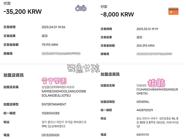 WOWPASS卡,韓國交通卡,韓國換匯卡,韓國自由行付款推薦,韓國自由行神器,wowpass匯率,wowpass匯率怎麼看,wowpass匯率dcard,wowpass匯率ptt,wowpass好用嗎dcard,wowpass仁川機場dcard,wowpass匯率明洞,wowpass匯率優惠,明洞匯率即時,wowpass好用嗎,wowpass教學,wowpass邀請碼,wowpass儲值,wowpass邀請碼dcard,wowpass邀請碼2025,wowpass怎麼邀請朋友,wowpass app教學,wowpass app註冊,wowpass app註冊教學,wowpass卡哪裡買,wowpass購買 WOWPASS卡,韓國交通卡,韓國換匯卡,韓國自由行付款推薦,韓國自由行神器,wowpass匯率,wowpass匯率怎麼看,wowpass匯率dcard,wowpass匯率ptt,wowpass好用嗎dcard,wowpass仁川機場dcard,wowpass匯率明洞,wowpass匯率優惠,明洞匯率即時,wowpass好用嗎,wowpass教學,wowpass邀請碼,wowpass儲值,wowpass邀請碼dcard,wowpass邀請碼2025,wowpass怎麼邀請朋友,wowpass app教學,wowpass app註冊,wowpass app註冊教學,wowpass卡哪裡買,wowpass購買