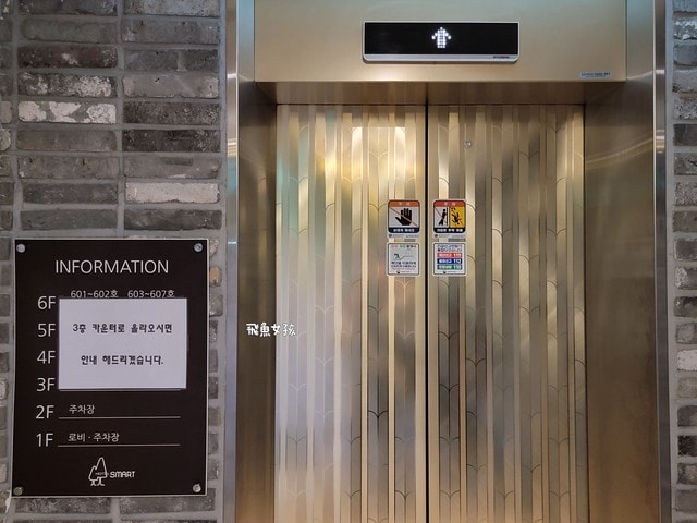 易斯達航空紅眼班機,清州機場怎麼去首爾,清州機場交通方式,韓國清州機場巴士,首爾到清州機場多久,清州機場到首爾高速巴士,清州到首爾,清州到首爾要多久,清州到首爾dcard,清州到首爾巴士,清州高速巴士客運站,清州到首爾巴士時間,清州到首爾ktx,清州機場到五松站,首爾到清州機場巴士,清州到首爾交通,清州 到首爾 PTT,清州b3公車時刻表,清州 四天三夜,清州自由行dcard,清州住宿推薦,清州智能飯店評價,Cheongju Smart Hotel 交通,清州自由行住宿便宜,五松站住宿推薦,清州飯店便宜又好,清州一人旅行住宿推薦,清州住宿,Cheongju Hotel Smart,스마트호텔,韓國清州住宿,韓國清州住宿推薦,清州斯瑪特飯店,清州斯瑪特飯店推薦