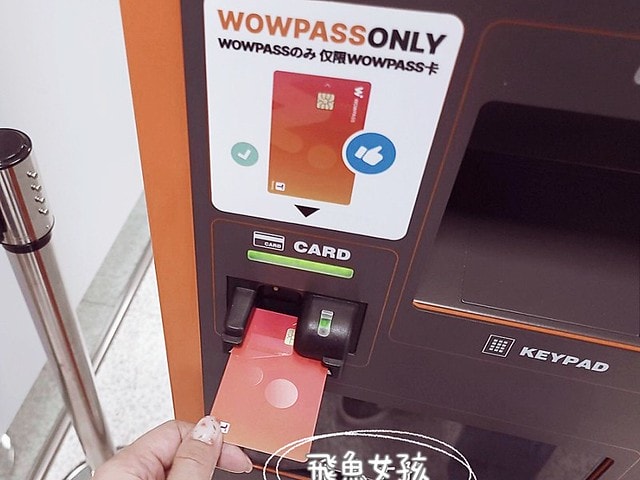 WOWPASS卡,韓國交通卡,韓國換匯卡,韓國自由行付款推薦,韓國自由行神器,wowpass匯率,wowpass匯率怎麼看,wowpass匯率dcard,wowpass匯率ptt,wowpass好用嗎dcard,wowpass仁川機場dcard,wowpass匯率明洞,wowpass匯率優惠,明洞匯率即時,wowpass好用嗎,wowpass教學,wowpass邀請碼,wowpass儲值,wowpass邀請碼dcard,wowpass邀請碼2025,wowpass怎麼邀請朋友,wowpass app教學,wowpass app註冊,wowpass app註冊教學,wowpass卡哪裡買,wowpass購買 WOWPASS卡,韓國交通卡,韓國換匯卡,韓國自由行付款推薦,韓國自由行神器,wowpass匯率,wowpass匯率怎麼看,wowpass匯率dcard,wowpass匯率ptt,wowpass好用嗎dcard,wowpass仁川機場dcard,wowpass匯率明洞,wowpass匯率優惠,明洞匯率即時,wowpass好用嗎,wowpass教學,wowpass邀請碼,wowpass儲值,wowpass邀請碼dcard,wowpass邀請碼2025,wowpass怎麼邀請朋友,wowpass app教學,wowpass app註冊,wowpass app註冊教學,wowpass卡哪裡買,wowpass購買