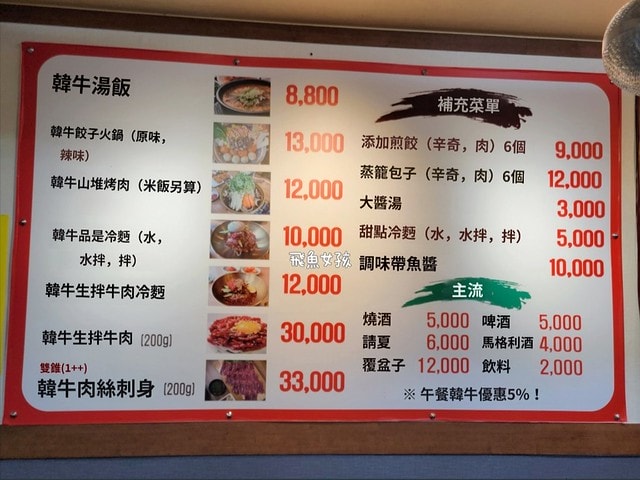 清州美食推薦,清州西門市場,清州烤肉推薦,清州韓牛,더 투뿔 한우 정육식당,清州自由行美食,韓國清州美食,清州五花肉街,清州在地美食,韓國1++韓牛,清州美食,清州烤肉,西門市場美食,清州自由行dcard,清州自由行,清州四天三夜,清州自由行交通,清州 四天三夜,韓國清州自由行,韓國清州三天兩夜,清州烤肉 一條 街,清州旅遊dcard,韓國清州 必 吃,清州 五花肉一條街