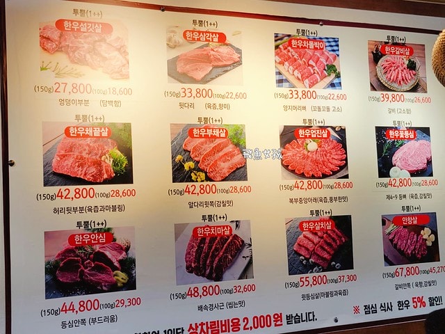 清州美食推薦,清州西門市場,清州烤肉推薦,清州韓牛,더 투뿔 한우 정육식당,清州自由行美食,韓國清州美食,清州五花肉街,清州在地美食,韓國1++韓牛,清州美食,清州烤肉,西門市場美食,清州自由行dcard,清州自由行,清州四天三夜,清州自由行交通,清州 四天三夜,韓國清州自由行,韓國清州三天兩夜,清州烤肉 一條 街,清州旅遊dcard,韓國清州 必 吃,清州 五花肉一條街