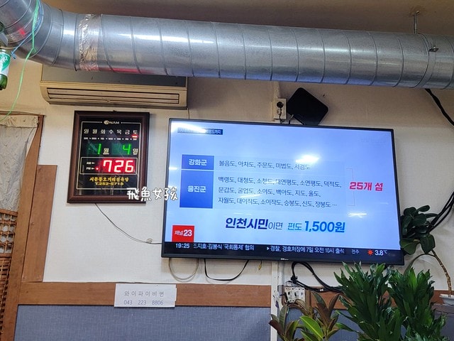 清州美食推薦,清州西門市場,清州烤肉推薦,清州韓牛,더 투뿔 한우 정육식당,清州自由行美食,韓國清州美食,清州五花肉街,清州在地美食,韓國1++韓牛,清州美食,清州烤肉,西門市場美食,清州自由行dcard,清州自由行,清州四天三夜,清州自由行交通,清州 四天三夜,韓國清州自由行,韓國清州三天兩夜,清州烤肉 一條 街,清州旅遊dcard,韓國清州 必 吃,清州 五花肉一條街