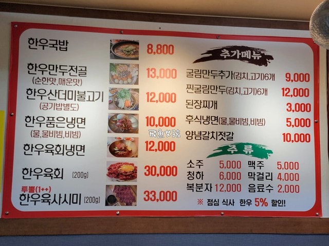 清州美食推薦,清州西門市場,清州烤肉推薦,清州韓牛,더 투뿔 한우 정육식당,清州自由行美食,韓國清州美食,清州五花肉街,清州在地美食,韓國1++韓牛,清州美食,清州烤肉,西門市場美食,清州自由行dcard,清州自由行,清州四天三夜,清州自由行交通,清州 四天三夜,韓國清州自由行,韓國清州三天兩夜,清州烤肉 一條 街,清州旅遊dcard,韓國清州 必 吃,清州 五花肉一條街