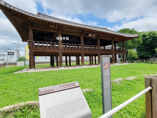 黑暗榮耀 棋盤公園,清州到首爾,清州自由行,清州美食,清州機場,清州景點,清州中央市場,清州糖餅,清州三天兩夜,清州自由行dcard,清州四天三夜,清州 首爾 巴士,清州機場高速巴士,清州自由行ptt,清州 四天三夜,韓國清州三天兩夜,清州自由行交通,清州3天2夜,黑暗榮耀拍攝地,黑暗榮耀劇情,清州中央公園怎麼去,清州中央公園鴨腳樹,清州中央公園韓劇場景,清州免費景點推薦,청주 중앙공원,清州景點推薦,清州自由行行程