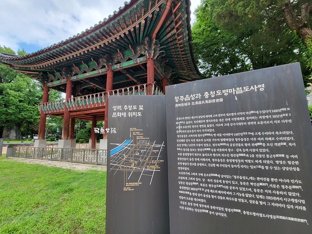 黑暗榮耀 棋盤公園,清州到首爾,清州自由行,清州美食,清州機場,清州景點,清州中央市場,清州糖餅,清州三天兩夜,清州自由行dcard,清州四天三夜,清州 首爾 巴士,清州機場高速巴士,清州自由行ptt,清州 四天三夜,韓國清州三天兩夜,清州自由行交通,清州3天2夜,黑暗榮耀拍攝地,黑暗榮耀劇情,清州中央公園怎麼去,清州中央公園鴨腳樹,清州中央公園韓劇場景,清州免費景點推薦,청주 중앙공원,清州景點推薦,清州自由行行程