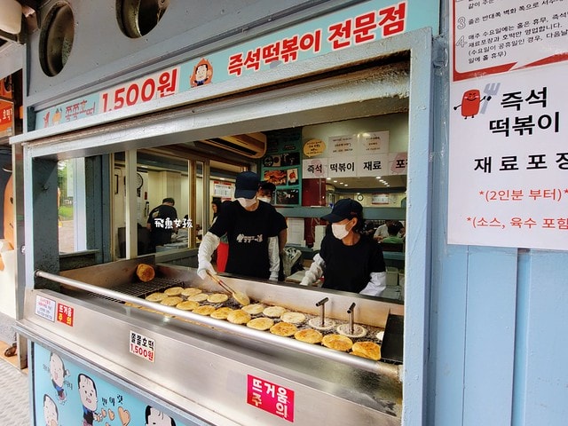 清州美食,쫄쫄호떡,筋道糖餅,清州糖餅,韓孝周,清州中央公園,清州必吃,清州西門市場,清州自由行美食,韓國清州美食,西門市場美食,清州自由行dcard,清州四天三夜,清州 四天三夜,韓國清州三天兩夜,清州旅遊dcard,清州糖餅交通,韓國清州自由行,韓國清州景點,清州到首爾 清州美食,쫄쫄호떡,筋道糖餅,清州糖餅,韓孝周,清州中央公園,清州必吃,清州西門市場,清州自由行美食,韓國清州美食,西門市場美食,清州自由行dcard,清州四天三夜,清州 四天三夜,韓國清州三天兩夜,清州旅遊dcard,清州糖餅交通,韓國清州自由行,韓國清州景點,清州到首爾