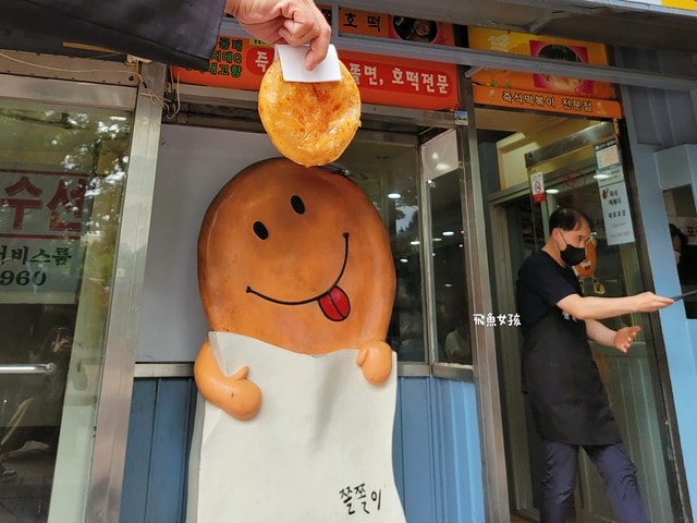 清州美食,쫄쫄호떡,筋道糖餅,清州糖餅,韓孝周,清州中央公園,清州必吃,清州西門市場,清州自由行美食,韓國清州美食,西門市場美食,清州自由行dcard,清州四天三夜,清州 四天三夜,韓國清州三天兩夜,清州旅遊dcard,清州糖餅交通,韓國清州自由行,韓國清州景點,清州到首爾 清州美食,쫄쫄호떡,筋道糖餅,清州糖餅,韓孝周,清州中央公園,清州必吃,清州西門市場,清州自由行美食,韓國清州美食,西門市場美食,清州自由行dcard,清州四天三夜,清州 四天三夜,韓國清州三天兩夜,清州旅遊dcard,清州糖餅交通,韓國清州自由行,韓國清州景點,清州到首爾