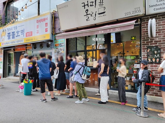 清州美食,쫄쫄호떡,筋道糖餅,清州糖餅,韓孝周,清州中央公園,清州必吃,清州西門市場,清州自由行美食,韓國清州美食,西門市場美食,清州自由行dcard,清州四天三夜,清州 四天三夜,韓國清州三天兩夜,清州旅遊dcard,清州糖餅交通,韓國清州自由行,韓國清州景點,清州到首爾 清州美食,쫄쫄호떡,筋道糖餅,清州糖餅,韓孝周,清州中央公園,清州必吃,清州西門市場,清州自由行美食,韓國清州美食,西門市場美食,清州自由行dcard,清州四天三夜,清州 四天三夜,韓國清州三天兩夜,清州旅遊dcard,清州糖餅交通,韓國清州自由行,韓國清州景點,清州到首爾