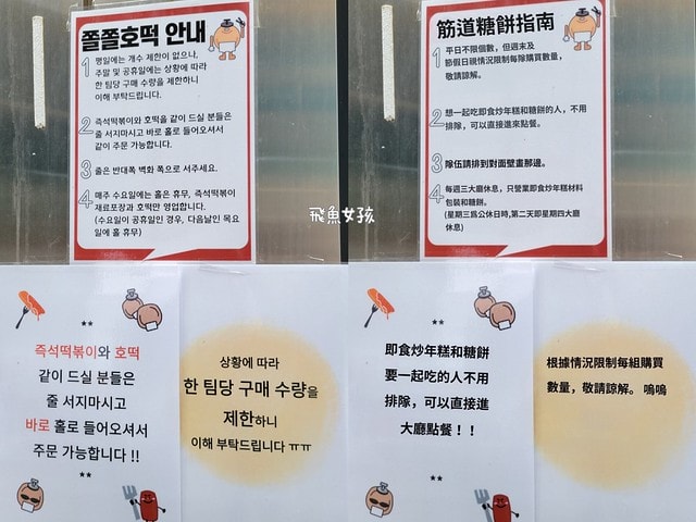 清州美食,쫄쫄호떡,筋道糖餅,清州糖餅,韓孝周,清州中央公園,清州必吃,清州西門市場,清州自由行美食,韓國清州美食,西門市場美食,清州自由行dcard,清州四天三夜,清州 四天三夜,韓國清州三天兩夜,清州旅遊dcard,清州糖餅交通,韓國清州自由行,韓國清州景點,清州到首爾 清州美食,쫄쫄호떡,筋道糖餅,清州糖餅,韓孝周,清州中央公園,清州必吃,清州西門市場,清州自由行美食,韓國清州美食,西門市場美食,清州自由行dcard,清州四天三夜,清州 四天三夜,韓國清州三天兩夜,清州旅遊dcard,清州糖餅交通,韓國清州自由行,韓國清州景點,清州到首爾