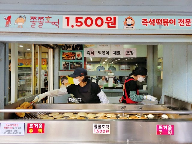 清州美食,쫄쫄호떡,筋道糖餅,清州糖餅,韓孝周,清州中央公園,清州必吃,清州西門市場,清州自由行美食,韓國清州美食,西門市場美食,清州自由行dcard,清州四天三夜,清州 四天三夜,韓國清州三天兩夜,清州旅遊dcard,清州糖餅交通,韓國清州自由行,韓國清州景點,清州到首爾 清州美食,쫄쫄호떡,筋道糖餅,清州糖餅,韓孝周,清州中央公園,清州必吃,清州西門市場,清州自由行美食,韓國清州美食,西門市場美食,清州自由行dcard,清州四天三夜,清州 四天三夜,韓國清州三天兩夜,清州旅遊dcard,清州糖餅交通,韓國清州自由行,韓國清州景點,清州到首爾