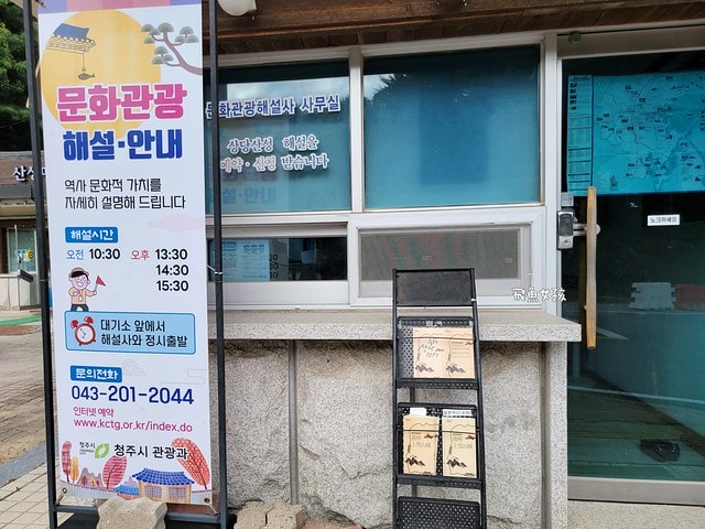 청주상당산성,清州上黨山城,上黨山城自由行,清州景點推薦,清州歷史,청주,清州自由行dcard,清州四天三夜,清州 四天三夜,韓國清州三天兩夜#,清州旅遊dcard,清州自由行,清州景點,清州交通,上黨山城,上黨山城 交通,上黨山城 韓文,上黨山城 公車,清州 上黨山城,上黨山城 美食