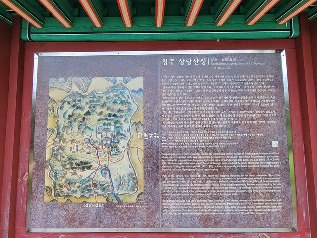 청주상당산성,清州上黨山城,上黨山城自由行,清州景點推薦,清州歷史,청주,清州自由行dcard,清州四天三夜,清州 四天三夜,韓國清州三天兩夜#,清州旅遊dcard,清州自由行,清州景點,清州交通,上黨山城,上黨山城 交通,上黨山城 韓文,上黨山城 公車,清州 上黨山城,上黨山城 美食