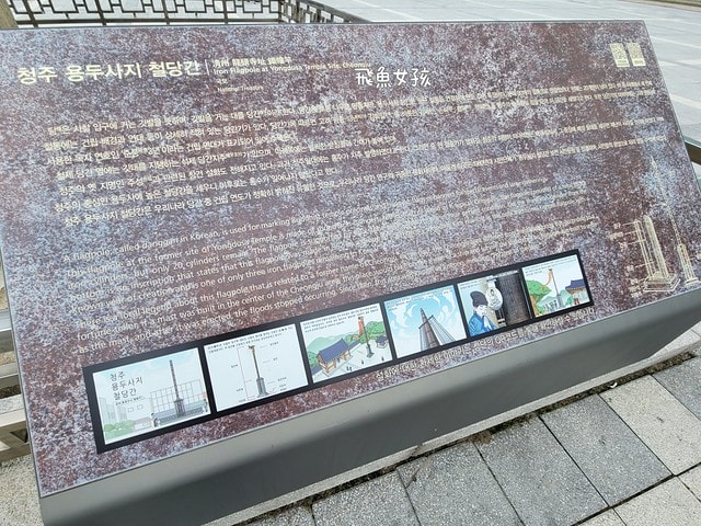 청주상당산성,清州景點推薦,清州歷史,청주,清州自由行dcard,清州四天三夜,清州 四天三夜,韓國清州三天兩夜,清州旅遊dcard,清州自由行,清州景點,清州交通,清州咖啡推薦,清州逛街,清州城安街,清州城安商圈,清州機場到首爾,城安街商圈必買,城安街商圈,韓國城安街商圈餐廳推薦