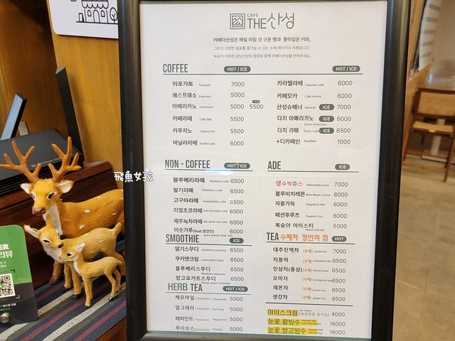 청주상당산성,清州上黨山城,上黨山城自由行,清州景點推薦,清州歷史,청주,清州自由行dcard,清州四天三夜,清州 四天三夜,韓國清州三天兩夜,清州旅遊dcard,清州自由行,清州景點,清州交通,上黨山城,上黨山城 交通,上黨山城 韓文,上黨山城 公車,清州 上黨山城,上黨山城 美食,清州秘境,韓屋咖啡廳,清州韓屋村,清州咖啡推薦,韓國古城 ,鹽麵包必吃,清州打卡景點,自然島鹽麵包,韓國鹽麵包