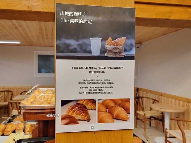 청주상당산성,清州上黨山城,上黨山城自由行,清州景點推薦,清州歷史,청주,清州自由行dcard,清州四天三夜,清州 四天三夜,韓國清州三天兩夜,清州旅遊dcard,清州自由行,清州景點,清州交通,上黨山城,上黨山城 交通,上黨山城 韓文,上黨山城 公車,清州 上黨山城,上黨山城 美食,清州秘境,韓屋咖啡廳,清州韓屋村,清州咖啡推薦,韓國古城 ,鹽麵包必吃,清州打卡景點,自然島鹽麵包,韓國鹽麵包