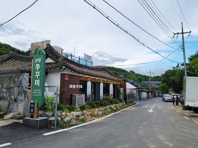 청주상당산성,清州上黨山城,上黨山城自由行,清州景點推薦,清州歷史,청주,清州自由行dcard,清州四天三夜,清州 四天三夜,韓國清州三天兩夜,清州旅遊dcard,清州自由行,清州景點,清州交通,上黨山城,上黨山城 交通,上黨山城 韓文,上黨山城 公車,清州 上黨山城,上黨山城 美食,清州秘境,韓屋咖啡廳,清州韓屋村,清州咖啡推薦,韓國古城 ,鹽麵包必吃,清州打卡景點,自然島鹽麵包,韓國鹽麵包