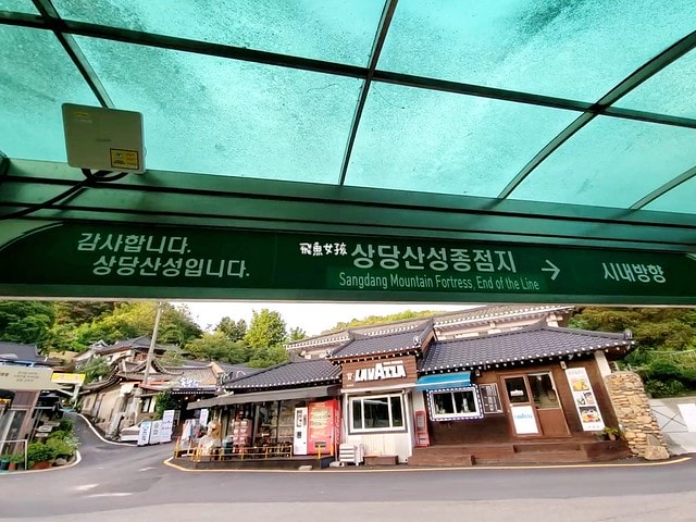 청주상당산성,清州上黨山城,上黨山城自由行,清州景點推薦,清州歷史,청주,清州自由行dcard,清州四天三夜,清州 四天三夜,韓國清州三天兩夜,清州旅遊dcard,清州自由行,清州景點,清州交通,上黨山城,上黨山城 交通,上黨山城 韓文,上黨山城 公車,清州 上黨山城,上黨山城 美食,清州秘境,韓屋咖啡廳,清州韓屋村,清州咖啡推薦,韓國古城 ,鹽麵包必吃,清州打卡景點,自然島鹽麵包,韓國鹽麵包