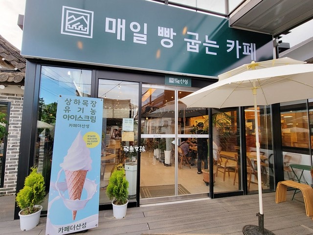 청주상당산성,清州上黨山城,上黨山城自由行,清州景點推薦,清州歷史,청주,清州自由行dcard,清州四天三夜,清州 四天三夜,韓國清州三天兩夜,清州旅遊dcard,清州自由行,清州景點,清州交通,上黨山城,上黨山城 交通,上黨山城 韓文,上黨山城 公車,清州 上黨山城,上黨山城 美食,清州秘境,韓屋咖啡廳,清州韓屋村,清州咖啡推薦,韓國古城 ,鹽麵包必吃,清州打卡景點,自然島鹽麵包,韓國鹽麵包