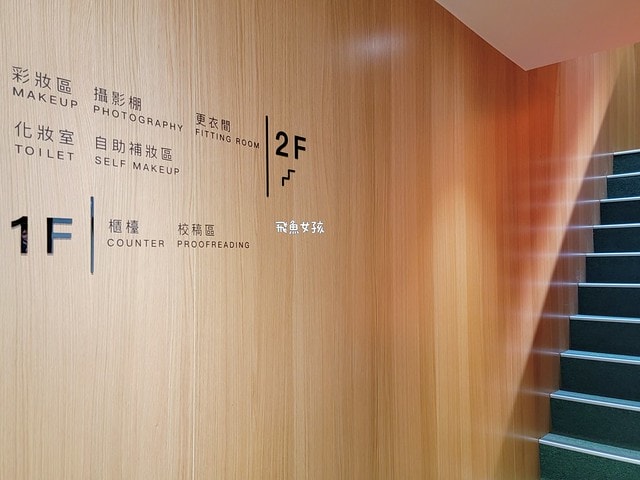 春山相館,春山相館評價,Chun3,證件照專門店,韓式證件照,台中照相館,台中證件照,台中形象照,台中韓式證件照,台中景點,證件照,大頭照,肖像照,形象照,台中形象照推薦,台中溫暖攝影棚,台中人像攝影推薦,求職形象照,形象照費用,形象照dcard,台北形象照dcard,專業形象照推薦,專業形象照台北,台北證件照推薦dcard,台北韓式證件照dcard,履歷照片dcard,科技業履歷照片dcard,韓式證件照ptt,韓式形象照 台北
