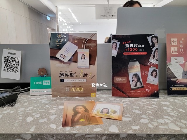 春山相館,春山相館評價,Chun3,證件照專門店,韓式證件照,台中照相館,台中證件照,台中形象照,台中韓式證件照,台中景點,證件照,大頭照,肖像照,形象照,台中形象照推薦,台中溫暖攝影棚,台中人像攝影推薦,求職形象照,形象照費用,形象照dcard,台北形象照dcard,專業形象照推薦,專業形象照台北,台北證件照推薦dcard,台北韓式證件照dcard,履歷照片dcard,科技業履歷照片dcard,韓式證件照ptt,韓式形象照 台北