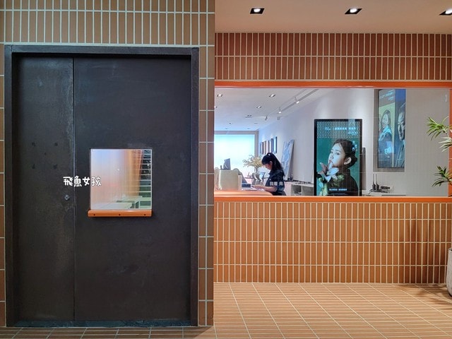 春山相館,春山相館評價,Chun3,證件照專門店,韓式證件照,台中照相館,台中證件照,台中形象照,台中韓式證件照,台中景點,證件照,大頭照,肖像照,形象照,台中形象照推薦,台中溫暖攝影棚,台中人像攝影推薦,求職形象照,形象照費用,形象照dcard,台北形象照dcard,專業形象照推薦,專業形象照台北,台北證件照推薦dcard,台北韓式證件照dcard,履歷照片dcard,科技業履歷照片dcard,韓式證件照ptt,韓式形象照 台北