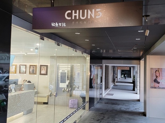 春山相館,春山相館評價,Chun3,證件照專門店,韓式證件照,台中照相館,台中證件照,台中形象照,台中韓式證件照,台中景點,證件照,大頭照,肖像照,形象照,台中形象照推薦,台中溫暖攝影棚,台中人像攝影推薦,求職形象照,形象照費用,形象照dcard,台北形象照dcard,專業形象照推薦,專業形象照台北,台北證件照推薦dcard,台北韓式證件照dcard,履歷照片dcard,科技業履歷照片dcard,韓式證件照ptt,韓式形象照 台北