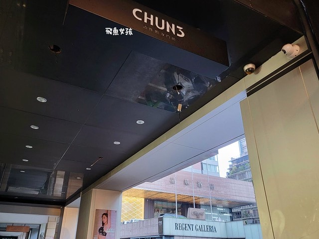 春山相館,春山相館評價,Chun3,證件照專門店,韓式證件照,台中照相館,台中證件照,台中形象照,台中韓式證件照,台中景點,證件照,大頭照,肖像照,形象照,台中形象照推薦,台中溫暖攝影棚,台中人像攝影推薦,求職形象照,形象照費用,形象照dcard,台北形象照dcard,專業形象照推薦,專業形象照台北,台北證件照推薦dcard,台北韓式證件照dcard,履歷照片dcard,科技業履歷照片dcard,韓式證件照ptt,韓式形象照 台北