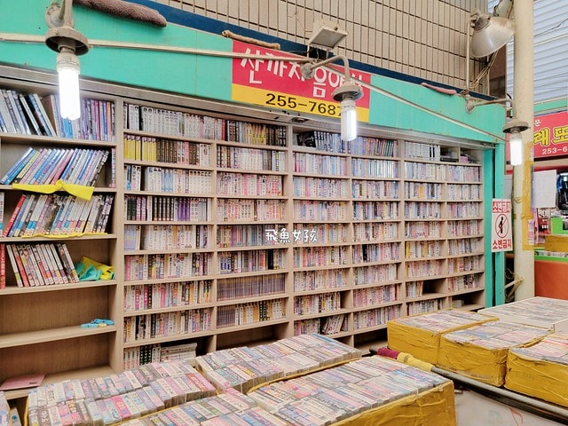 清州육거리종합시장,清州夜市,청주전통시장,清州美食市場,清州市場推薦,清州市場,清州六街市場,六街綜合市場必買,六街綜合市場海苔,清州西門市場,清州五花肉一條街,清州自由行 Dcard,清州四天三夜,清州 四天三夜,韓國清州三天兩夜,清州旅遊dcard,清州自由行,清州景點,清州美食,清州交通