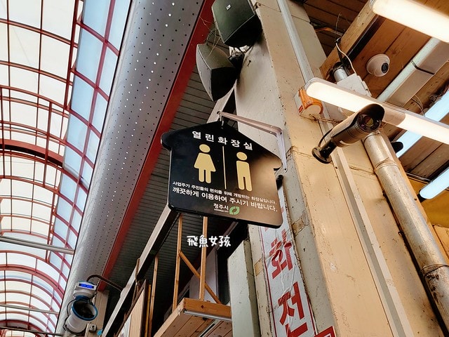 清州육거리종합시장,清州夜市,청주전통시장,清州美食市場,清州市場推薦,清州市場,清州六街市場,六街綜合市場必買,六街綜合市場海苔,清州西門市場,清州五花肉一條街,清州自由行 Dcard,清州四天三夜,清州 四天三夜,韓國清州三天兩夜,清州旅遊dcard,清州自由行,清州景點,清州美食,清州交通