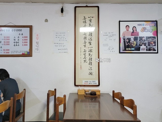 清州美食,清州雪濃湯,清州六街市場美食,清州金剛雪濃湯,金剛雪濃湯,清州自由行dcard,清州四天三夜,清州 四天三夜,韓國清州三天兩夜,清州旅遊dcard,清州自由行,清州景點,清州美食推薦,清州宵夜,西門市場美食,清州餃子,韓國清州美食,清州自由行美食,清州西門市場,清州城安街,清州육거리종합시장,清州夜市,청주전통시장,清州美食市場,清州市場推薦,清州市場,清州六街市場,六街綜合市場必買,六街綜合市場海苔,청주 육거리시장 금강설렁탕,청주 설렁탕 맛집,청주 백년가게,清州육거리시장宵夜,청주설렁탕추천,