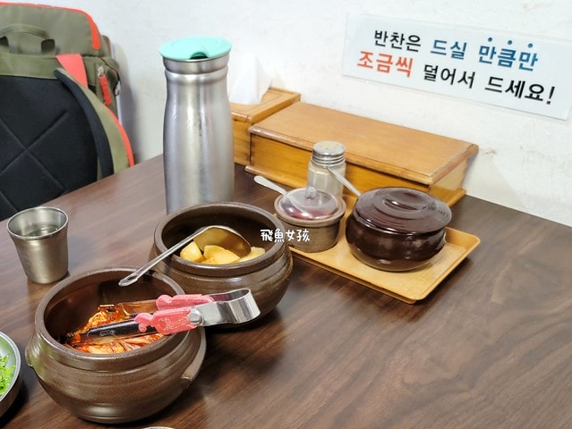 清州美食,清州雪濃湯,清州六街市場美食,清州金剛雪濃湯,金剛雪濃湯,清州自由行dcard,清州四天三夜,清州 四天三夜,韓國清州三天兩夜,清州旅遊dcard,清州自由行,清州景點,清州美食推薦,清州宵夜,西門市場美食,清州餃子,韓國清州美食,清州自由行美食,清州西門市場,清州城安街,清州육거리종합시장,清州夜市,청주전통시장,清州美食市場,清州市場推薦,清州市場,清州六街市場,六街綜合市場必買,六街綜合市場海苔,청주 육거리시장 금강설렁탕,청주 설렁탕 맛집,청주 백년가게,清州육거리시장宵夜,청주설렁탕추천,