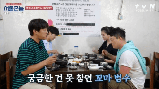 清州美食,清州雪濃湯,清州六街市場美食,清州金剛雪濃湯,金剛雪濃湯,清州自由行dcard,清州四天三夜,清州 四天三夜,韓國清州三天兩夜,清州旅遊dcard,清州自由行,清州景點,清州美食推薦,清州宵夜,西門市場美食,清州餃子,韓國清州美食,清州自由行美食,清州西門市場,清州城安街,清州육거리종합시장,清州夜市,청주전통시장,清州美食市場,清州市場推薦,清州市場,清州六街市場,六街綜合市場必買,六街綜合市場海苔,청주 육거리시장 금강설렁탕,청주 설렁탕 맛집,청주 백년가게,清州육거리시장宵夜,청주설렁탕추천,