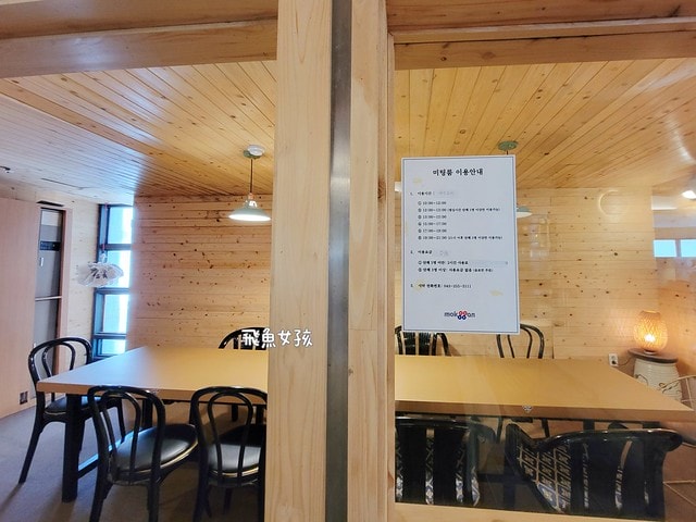 清州 四天三夜,清州自由行dcard,清州自由行,清州四天三夜,韓國清州三天兩夜,清州機場交通,CafeMokgan,清州咖啡廳,카페 목간,清州自由行 dcard,清州景點,清州美食,清州到首爾,清州上黨山城,清州城安街,韓國清州自由行,韓國清州美食,韓國清州景點,城安街商圈,澡堂咖啡廳,韓國澡堂咖啡廳,韓國澡堂,韓國汗蒸幕,汗蒸幕咖啡廳,清州汗蒸幕