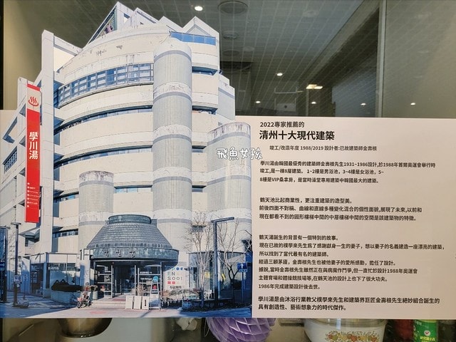 清州 四天三夜,清州自由行dcard,清州自由行,清州四天三夜,韓國清州三天兩夜,清州機場交通,CafeMokgan,清州咖啡廳,카페 목간,清州自由行 dcard,清州景點,清州美食,清州到首爾,清州上黨山城,清州城安街,韓國清州自由行,韓國清州美食,韓國清州景點,城安街商圈,澡堂咖啡廳,韓國澡堂咖啡廳,韓國澡堂,韓國汗蒸幕,汗蒸幕咖啡廳,清州汗蒸幕