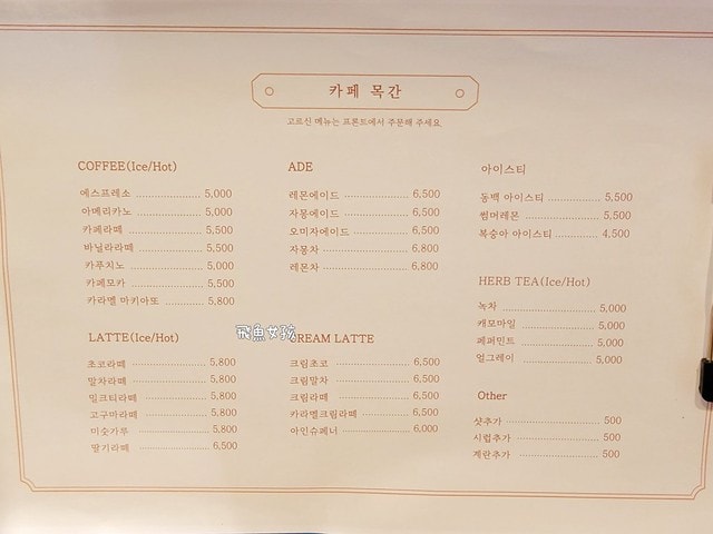 清州 四天三夜,清州自由行dcard,清州自由行,清州四天三夜,韓國清州三天兩夜,清州機場交通,CafeMokgan,清州咖啡廳,카페 목간,清州自由行 dcard,清州景點,清州美食,清州到首爾,清州上黨山城,清州城安街,韓國清州自由行,韓國清州美食,韓國清州景點,城安街商圈,澡堂咖啡廳,韓國澡堂咖啡廳,韓國澡堂,韓國汗蒸幕,汗蒸幕咖啡廳,清州汗蒸幕